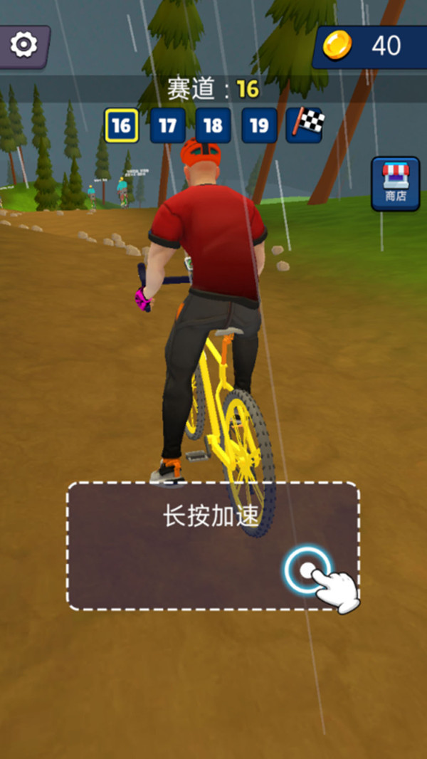 极速赛车手(4)