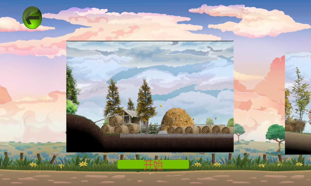 FunRoad(2)
