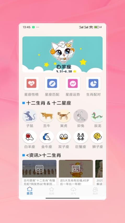 准星宝(1)