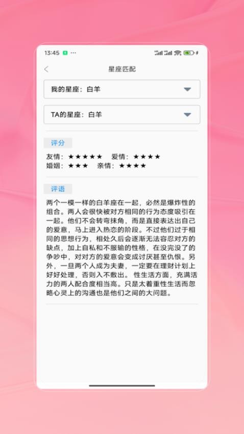 准星宝(4)