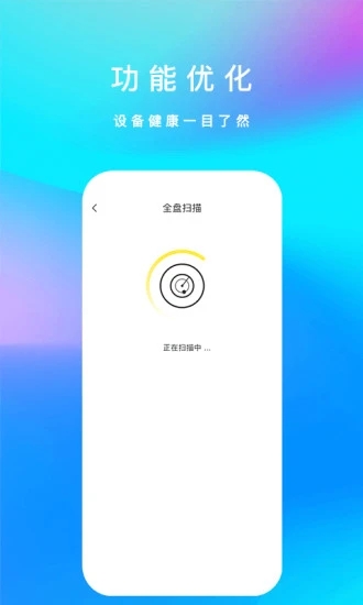 内存清理君(2)
