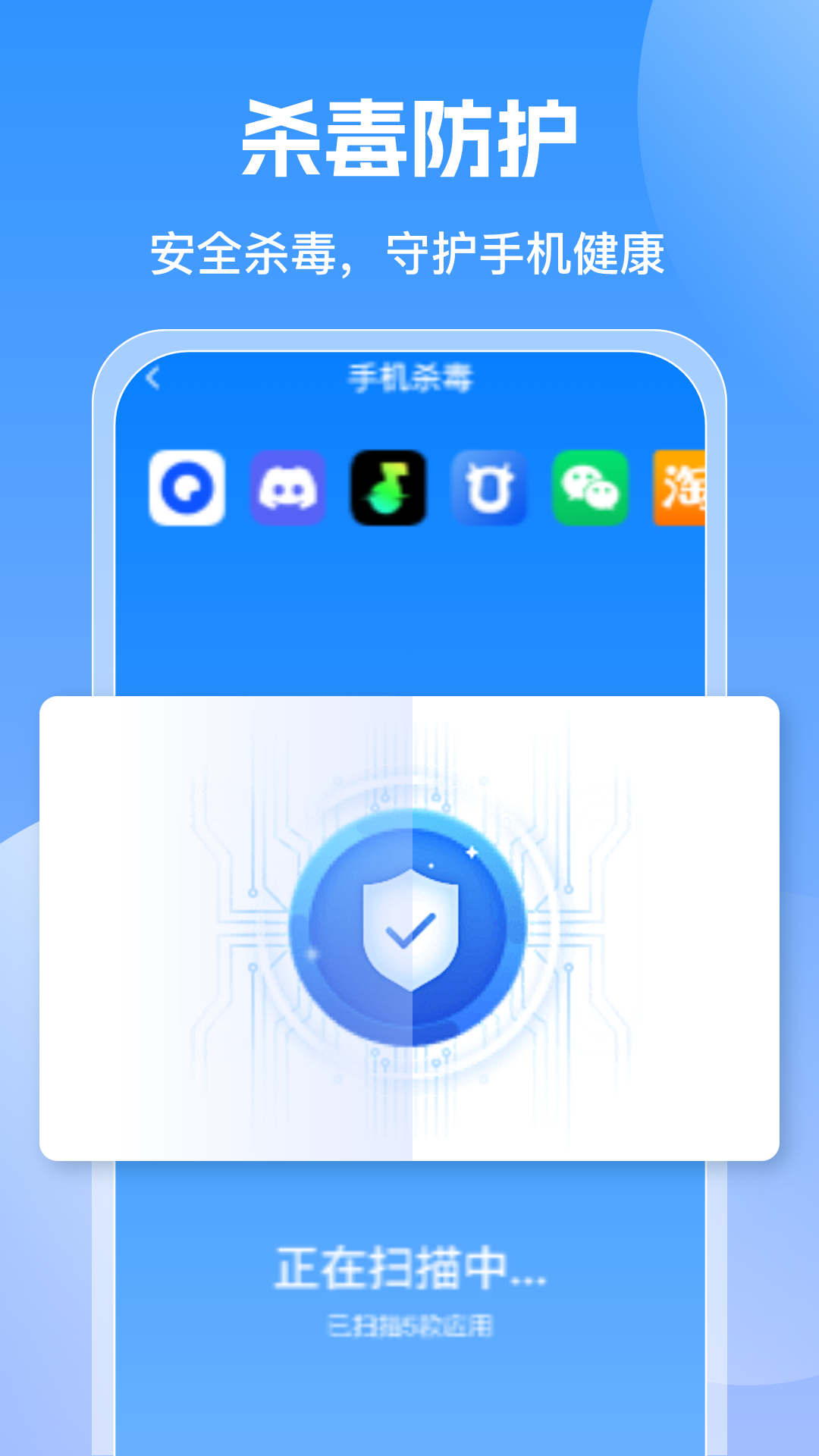 人人清理卫士(4)