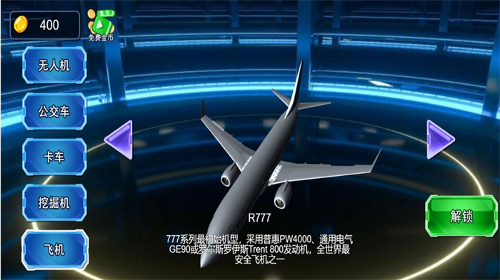 现实卡车驾驶模拟器(3)
