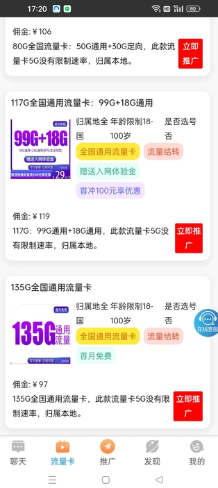 一成科技(1)