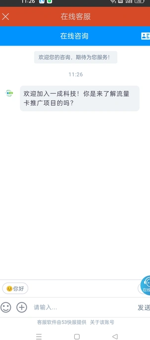 一成科技(3)