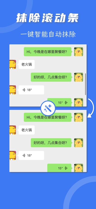 Zeta长截图(2)