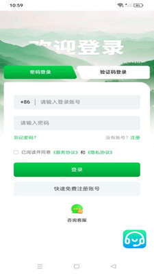 枫贤晖旅行(3)