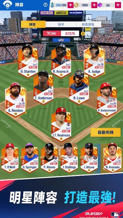 MLB制胜时刻25(2)