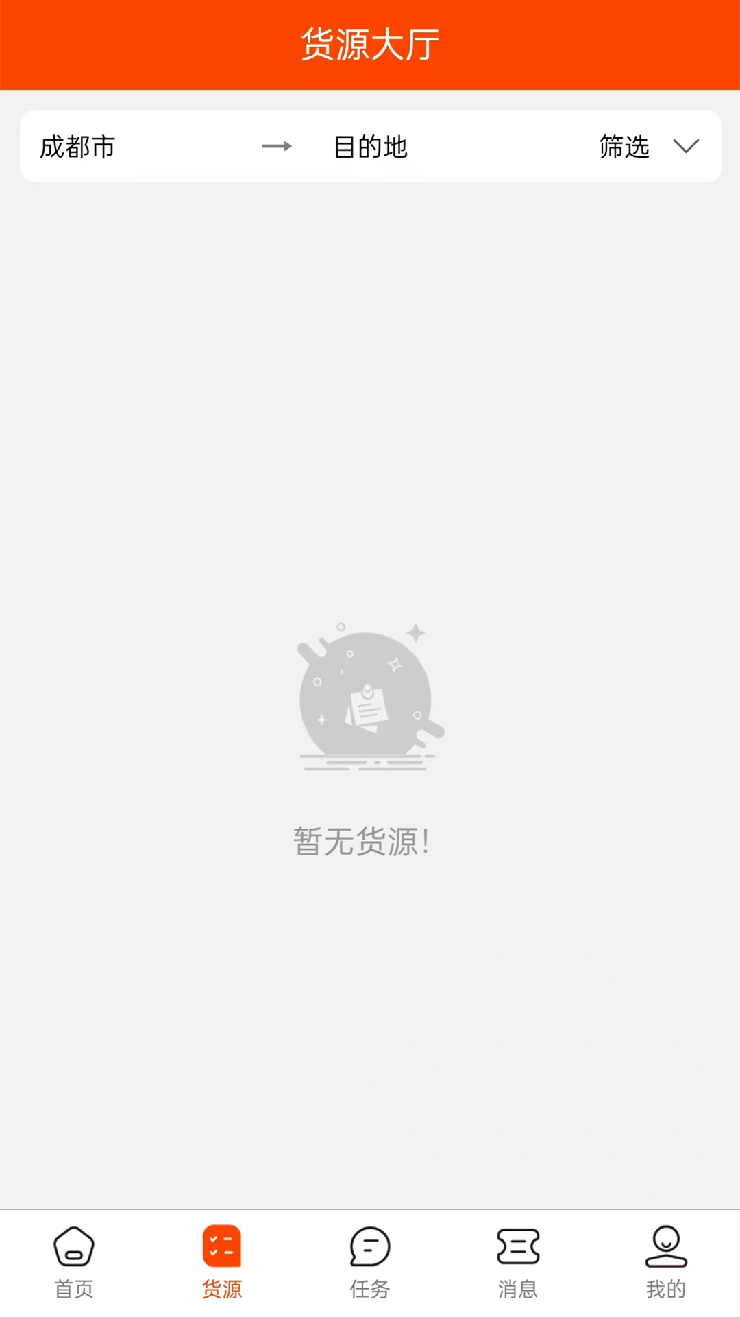 瑞佰快跑司机(2)