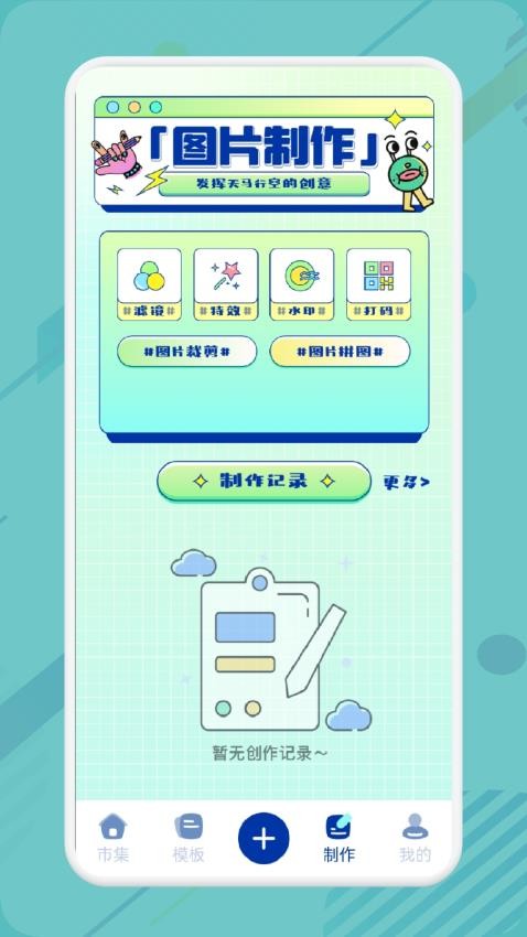 白拿图(2)