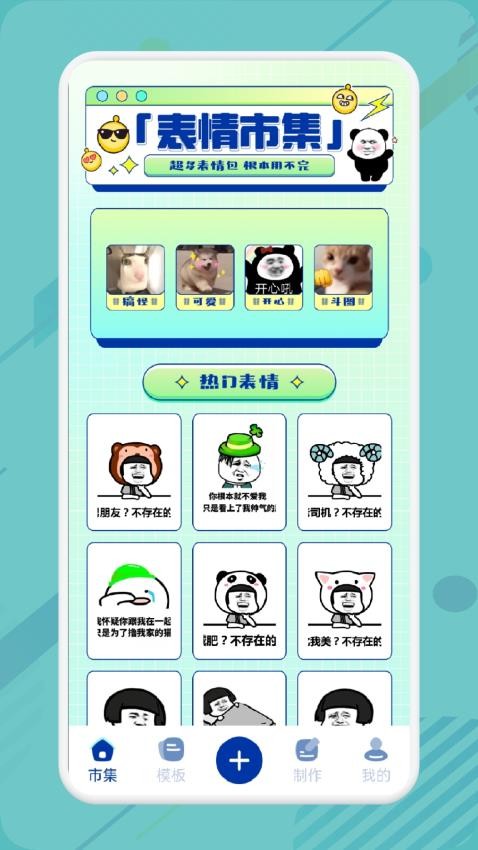 白拿图(3)