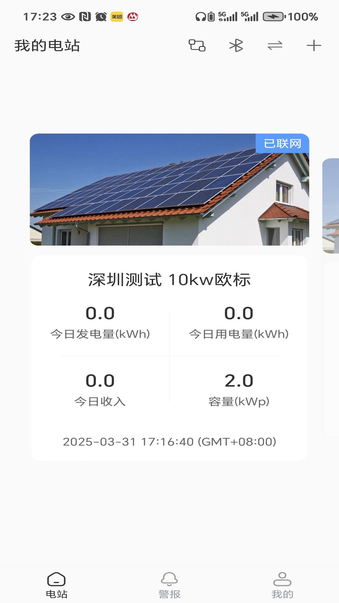 EnerWise(3)