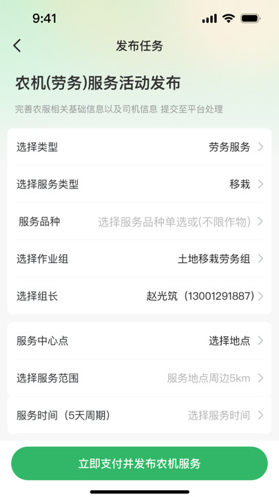 田头多多商户(2)