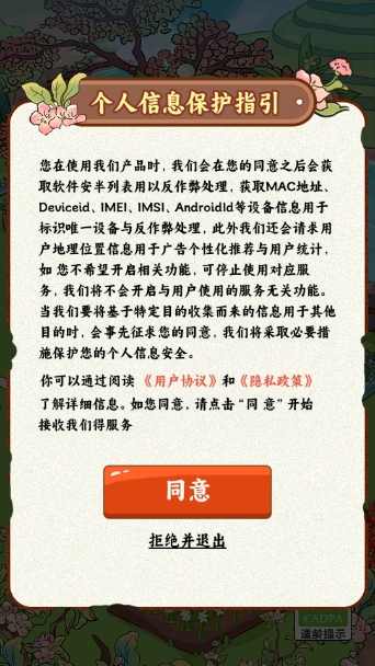 茶香满园(3)