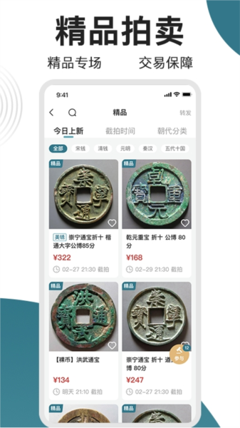 斗泉(2)