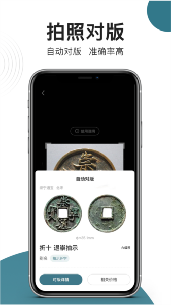 斗泉(4)