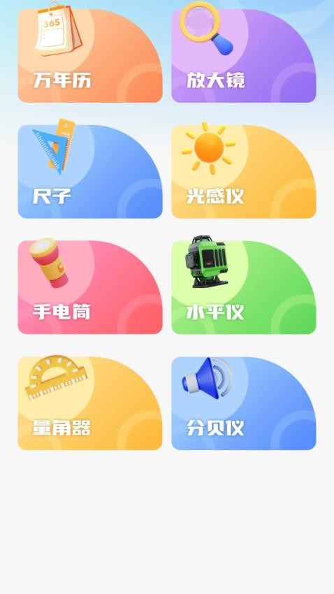 商标注册管家(3)