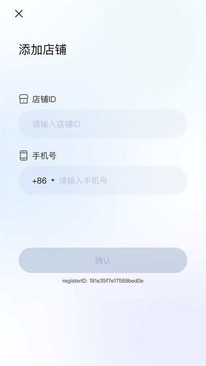 多陪工作台(4)
