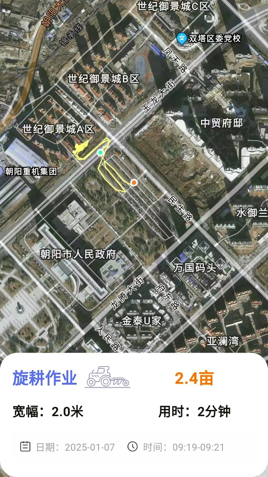 农乐宝(3)
