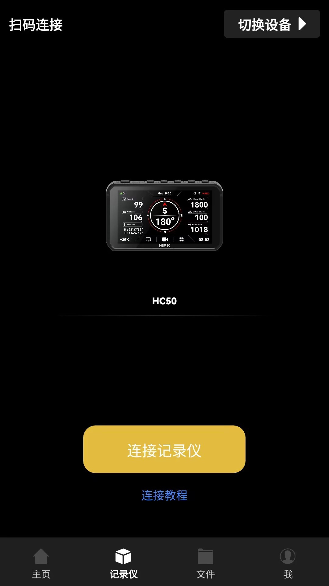 HFK Eyr(1)