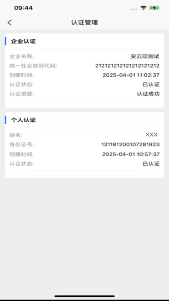 随心签(1)