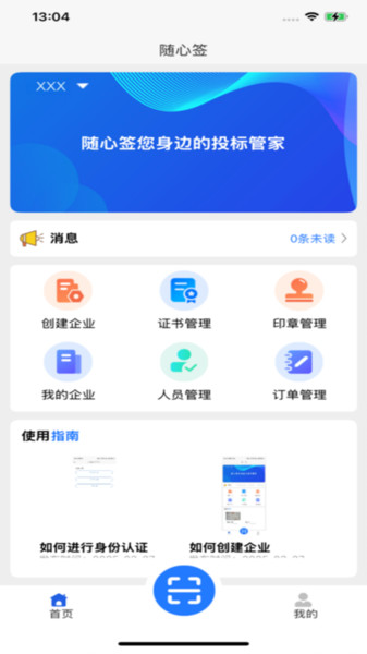随心签(3)