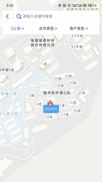顶点助手(1)
