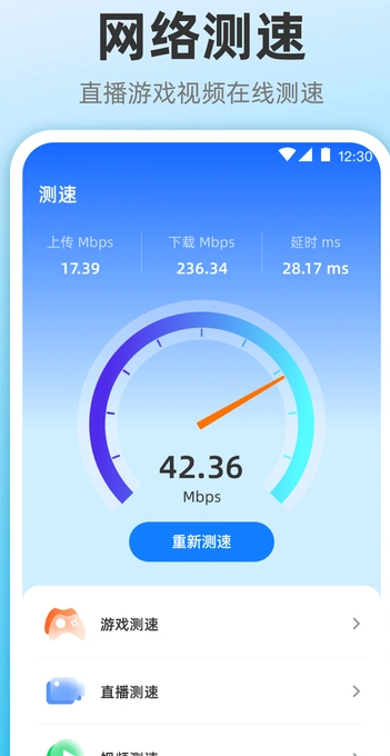 无限投屏(4)