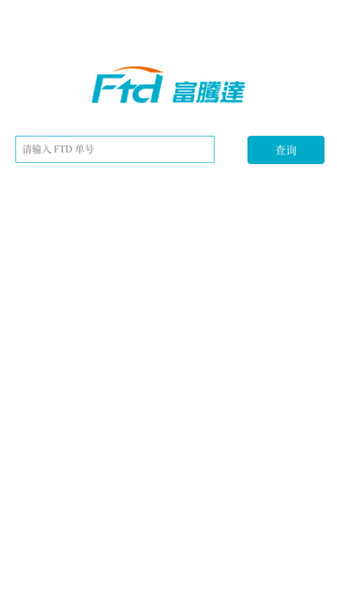 富腾达(2)