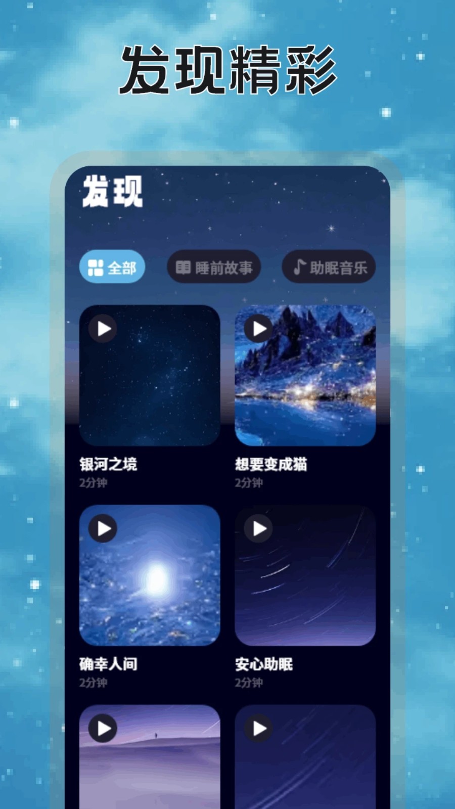 Withu时钟(3)