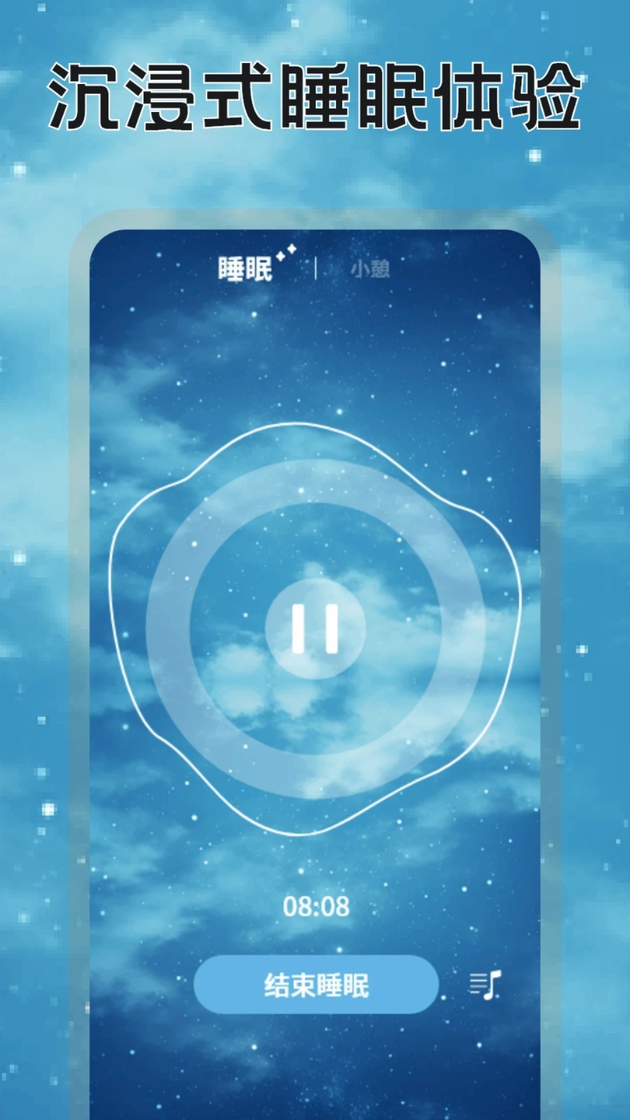 Withu时钟(4)