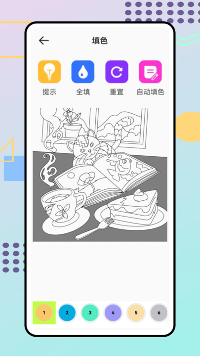 ArtWorkout(4)