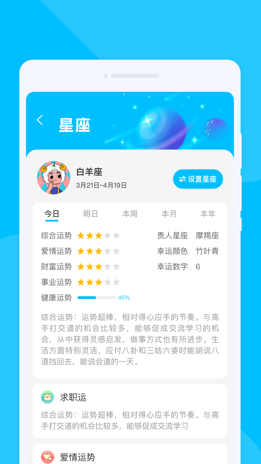 多语翻译器软件(5)