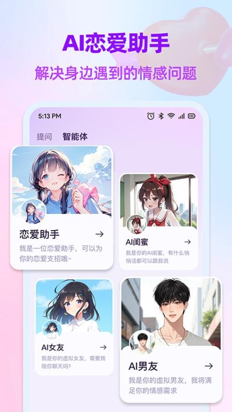 DeepAI全能创作(1)