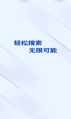 OC浏览器(3)