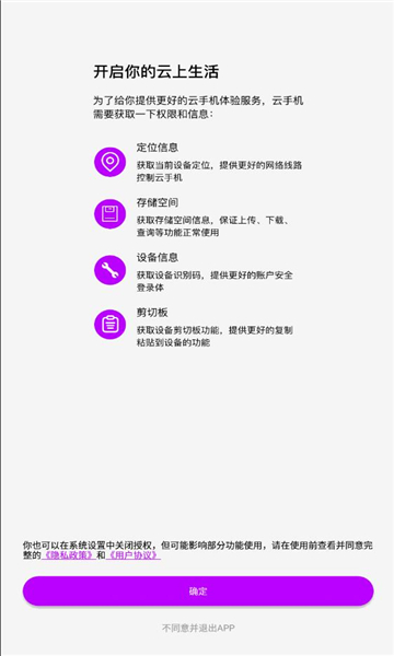 zhio云手机(3)