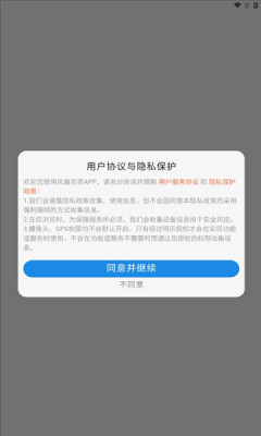 凤凰农资(2)