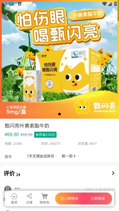 甄闪亮(4)
