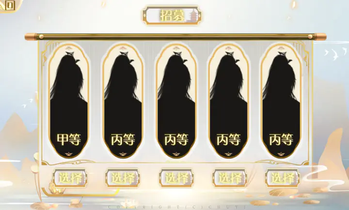 帝皇2(2)