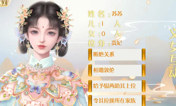 帝皇2(3)