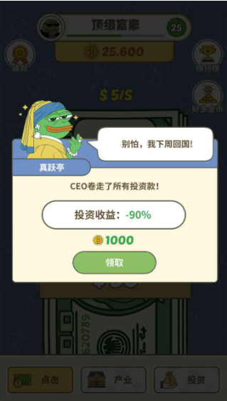 挣个小目标(3)