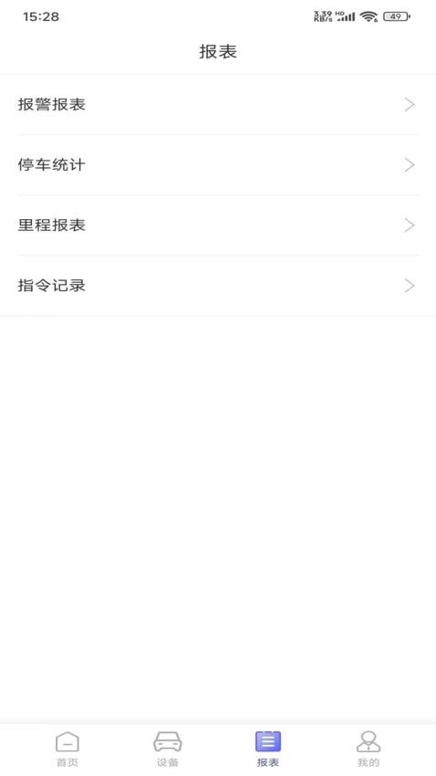 云谷车联(1)