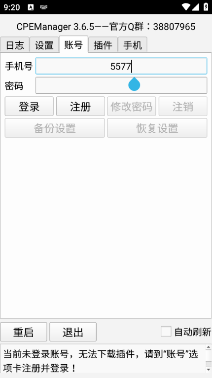 CpeManager(2)