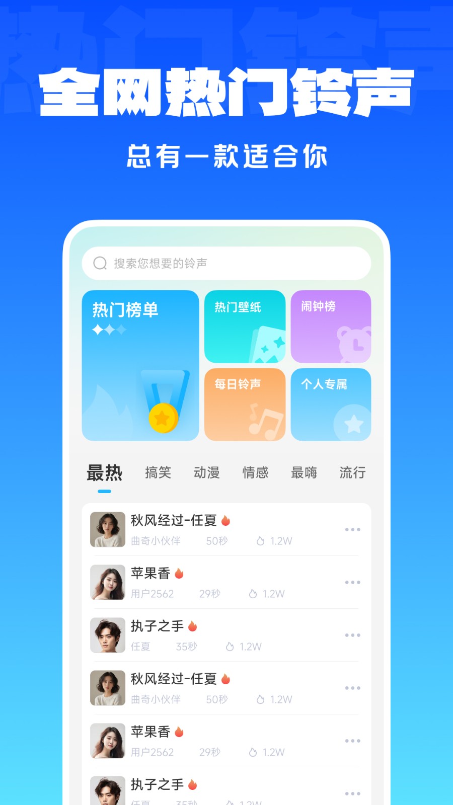 手机字体放大器(2)