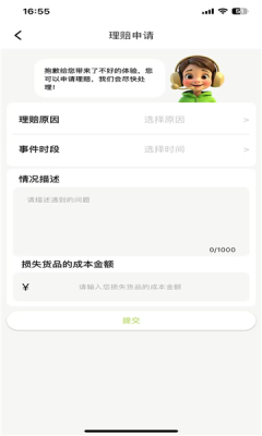 汉唐云值守(2)