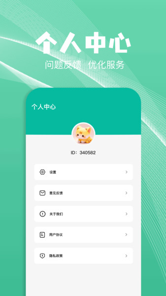 TinyWow工具箱(3)