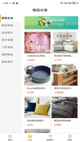云水仓(3)