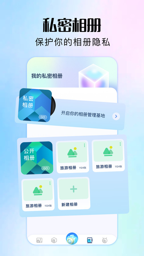 软仓(3)