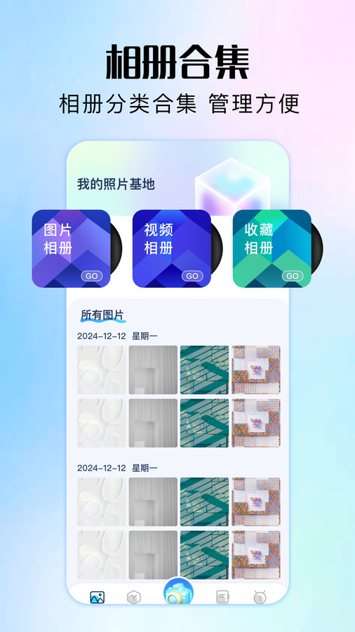 软仓(4)