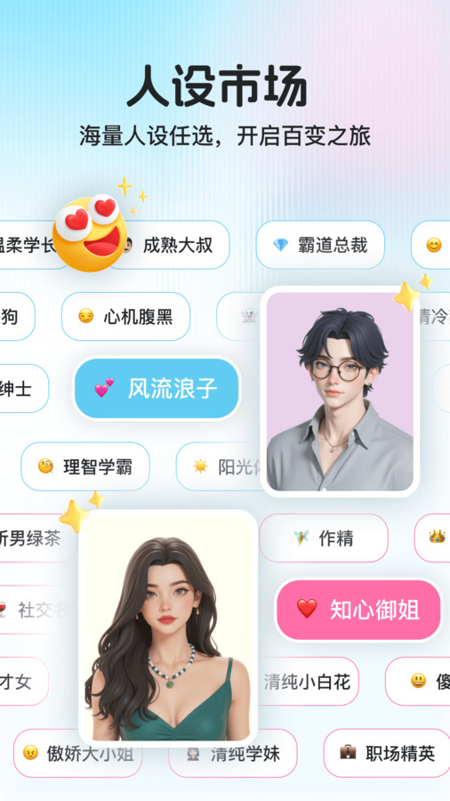 夸夸键盘(1)